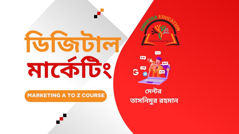 Course Meta