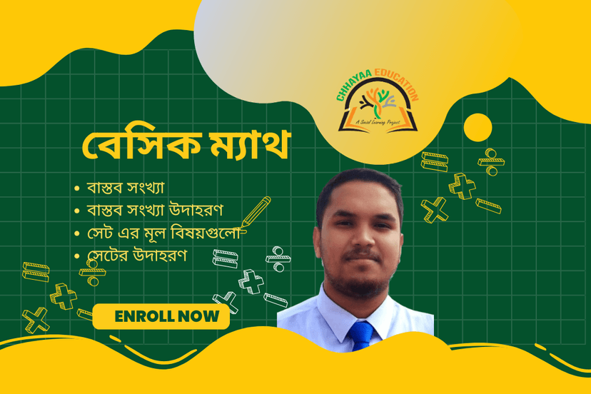 Course Meta